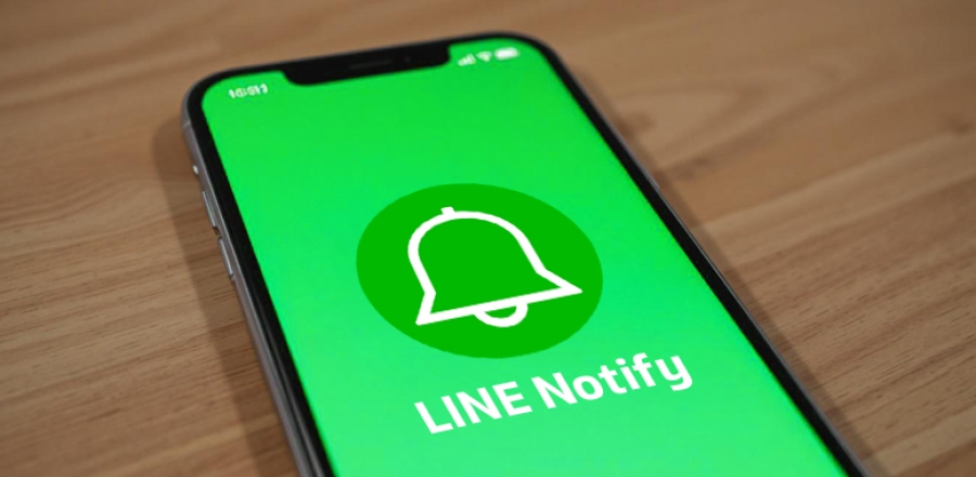 [สำคัญ] ยุติการให้บริการแจ้งเตือนผ่าน LINE Notify!