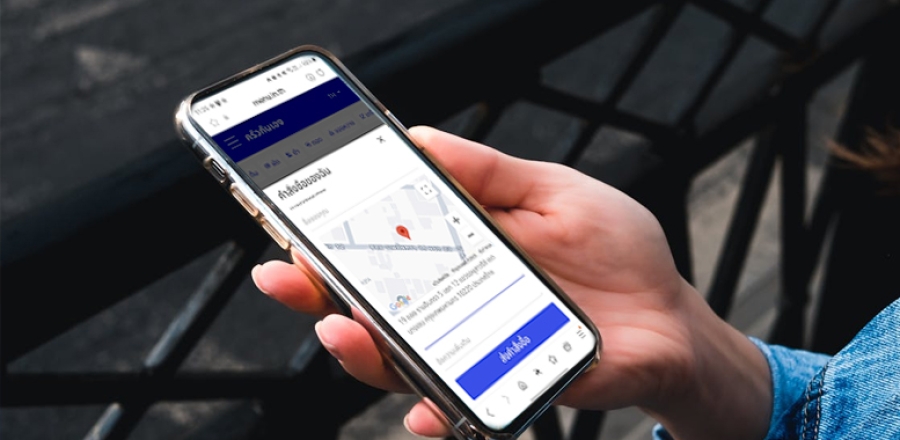 ลูกค้าสามารถระบุตำแหน่งที่จัดส่งได้แล้ว