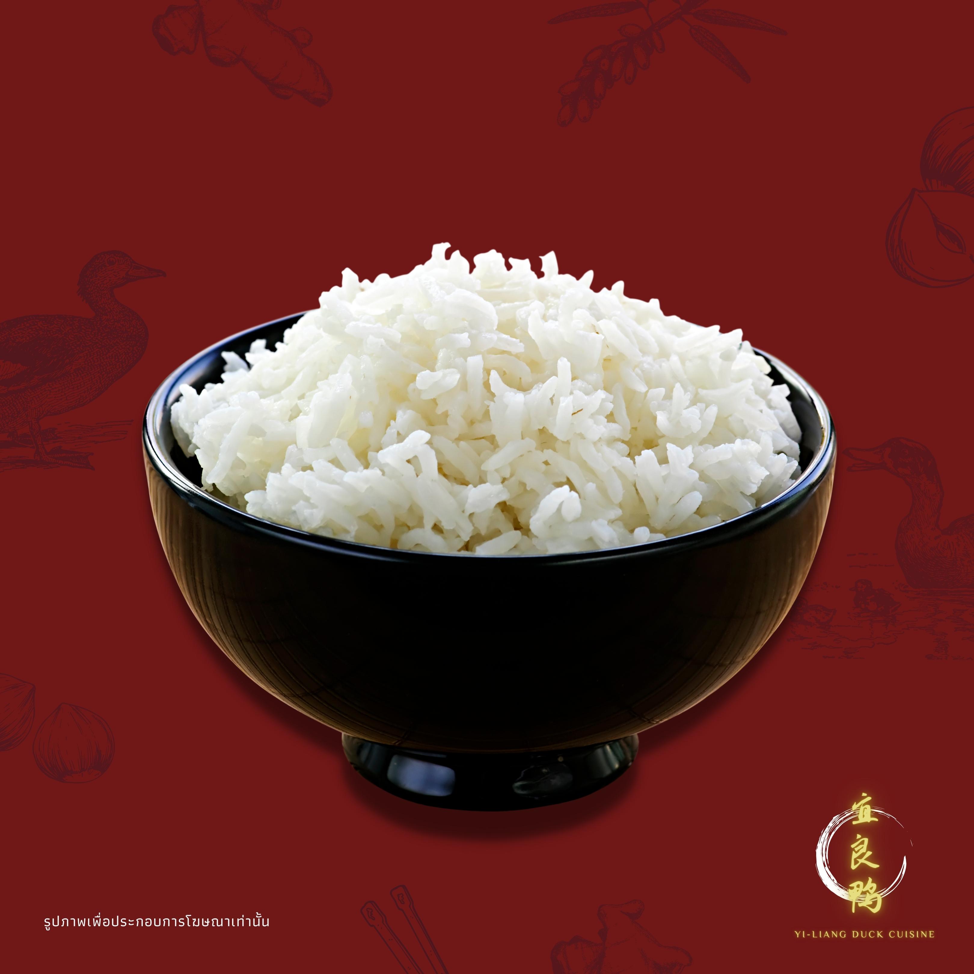 ข้าวเปล่า