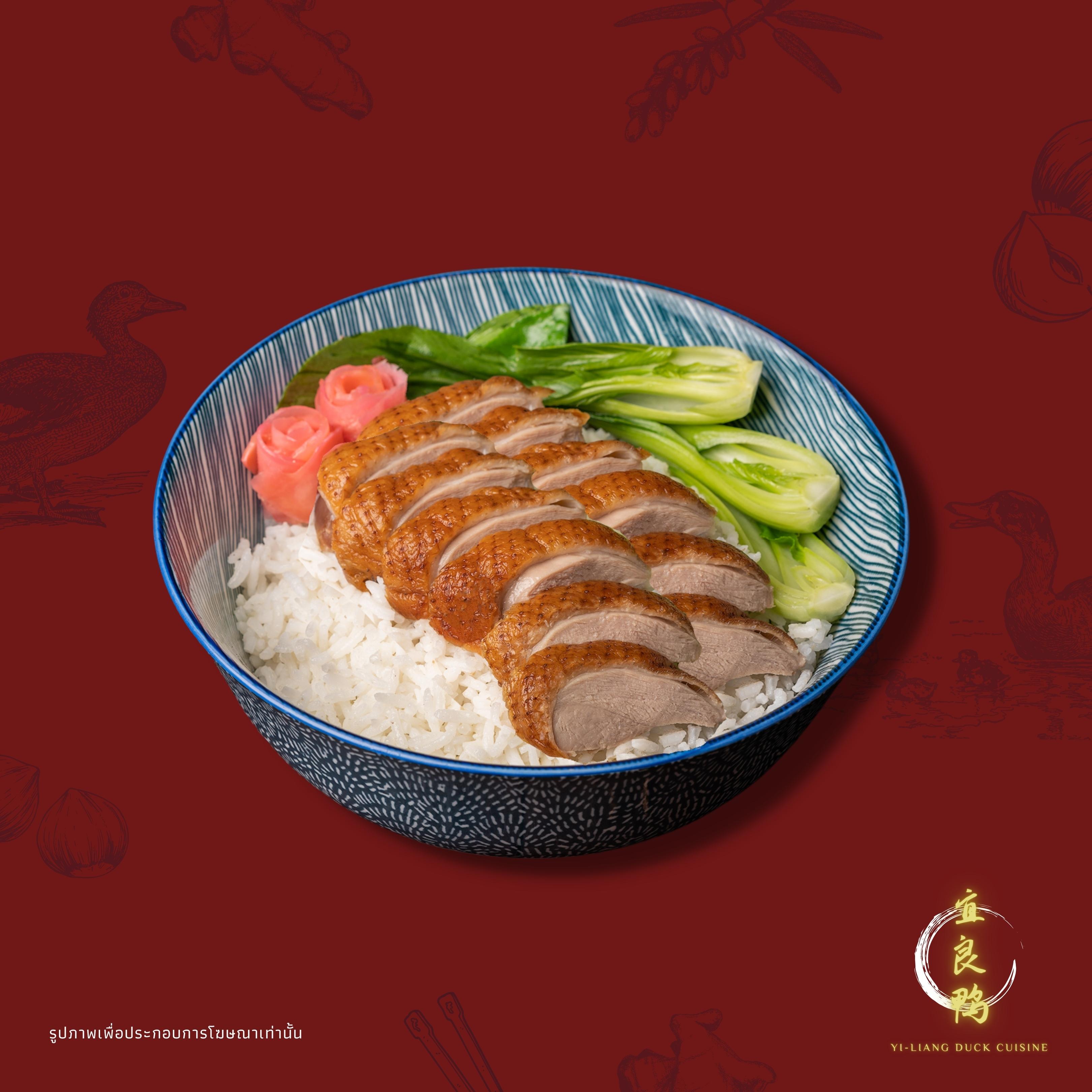 ข้าวหน้าเป็ดย่างอี้เหลียงครึ่งตัว