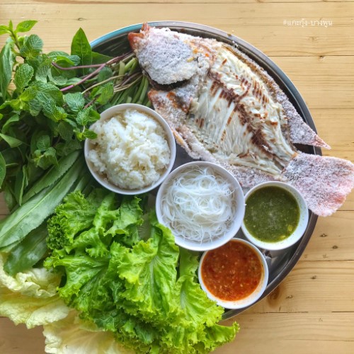 เมี่ยงปลาเผา | นิล