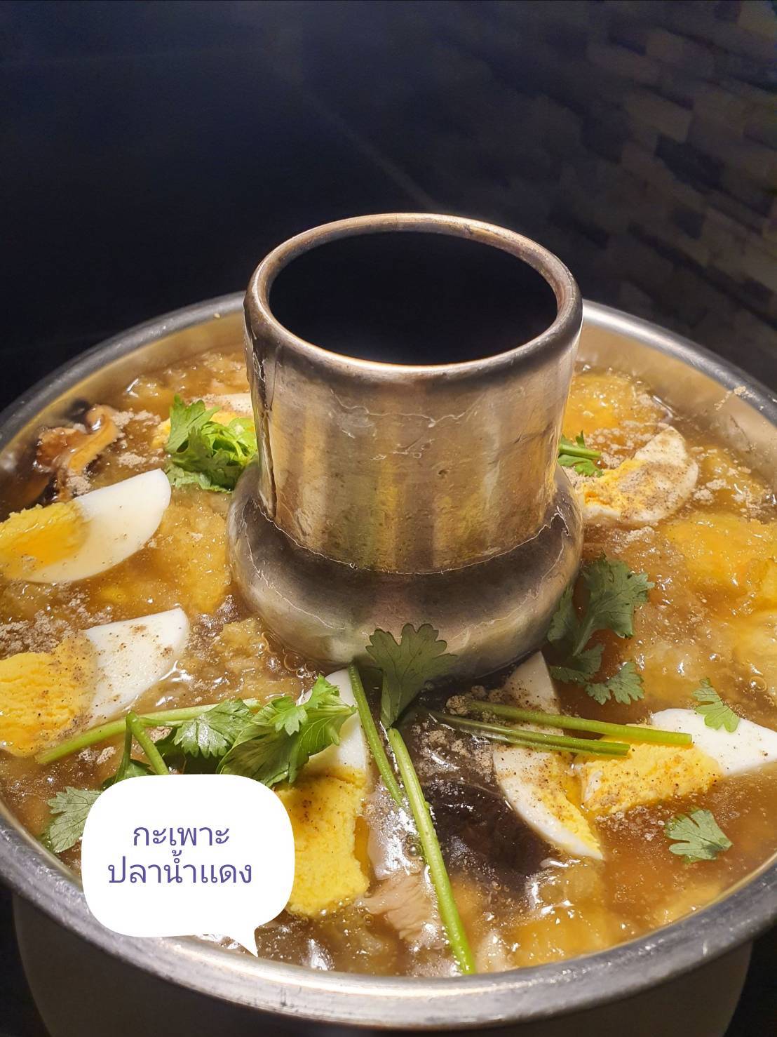 1114 กระเพาะปลาน้ำแดง