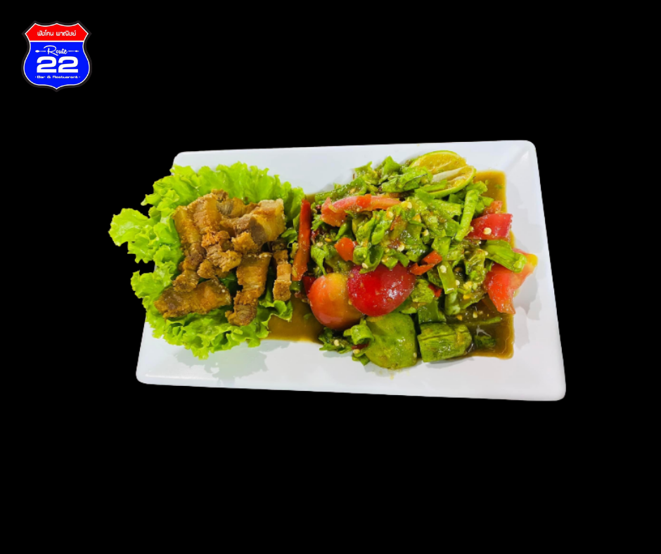 ตำถั่วหมูกรอบ