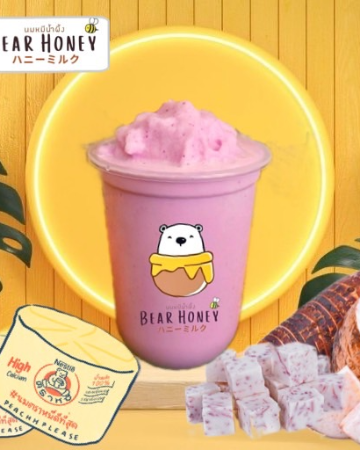 นมหมีปั่นเผือกหอม