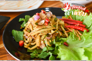 ซุบหน่อไม้