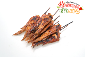 ปีกไก่ย่าง