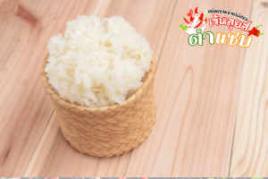 ข้าวเหนียว