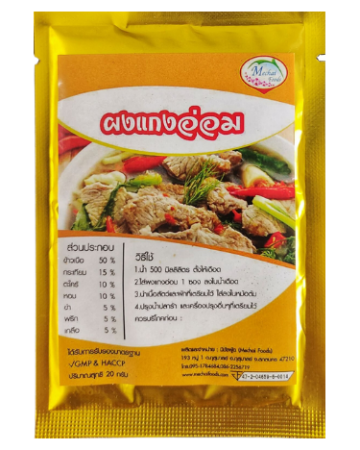 ผงแกงอ่อม มีชัยฟู้ด 20g x 1