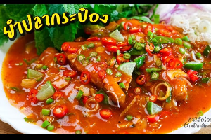 ยำปลากระป๋อง