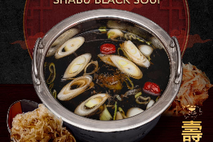 ซุปน้ำดำ