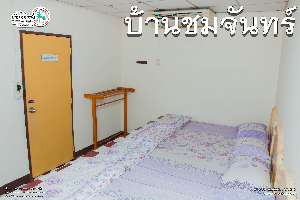 ✅ บ้าน K ชมจันทร์ 