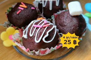 Chocolate balls
