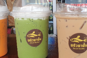 ชาเขียว