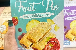 พายสัปรด