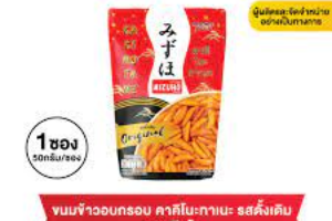 มิซูโฮ ดั้งเดิม