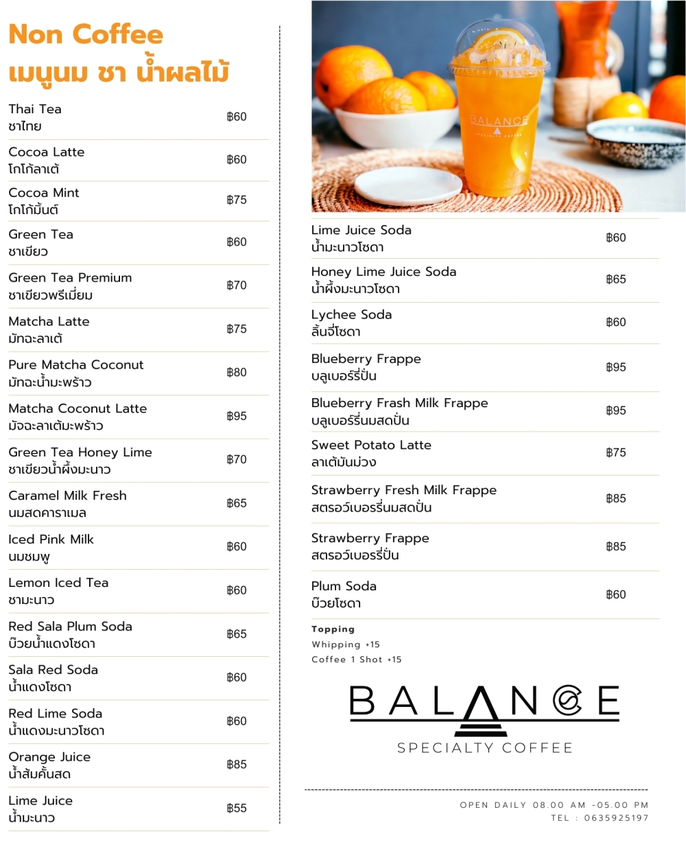Menu2