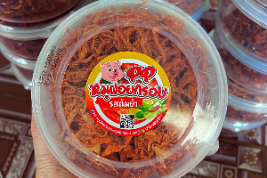 หมูฝอยกรอบ รสต้มยำ