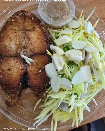 ปลากุเลาแดดเดียว (กับข้าว)
