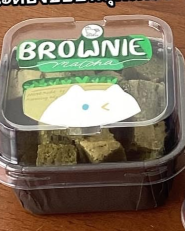Matcha Brownie