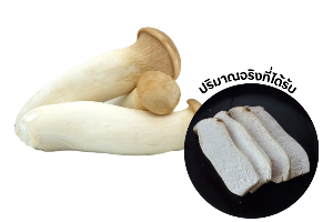 เห็ดออรินจิ