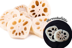รากบัว