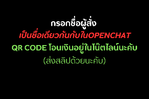 อ่านสักนิดค่าบ