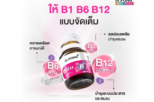 Dr.PONG B Complex 1-6-12 Vitamin B1 B6 B12