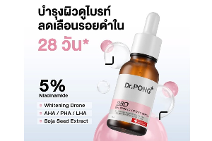 Dr.PONG 28D WHITENING DRONE SERUM