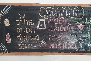 เลือกน้ำผลไม้