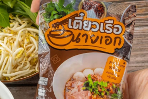 🍜 ก๋วยเตี๋ยวเรือนายเอก 🍜