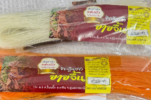 ข้าวปุ้นซาวน้ำปลาร้า