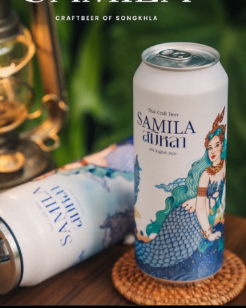 สมิหลา Samila IPA