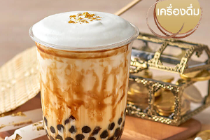 ชานมไข่มุก