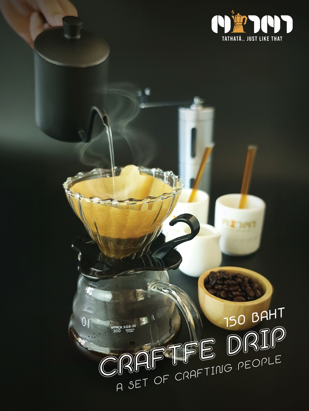 [REC] CRAFTFE DRIP