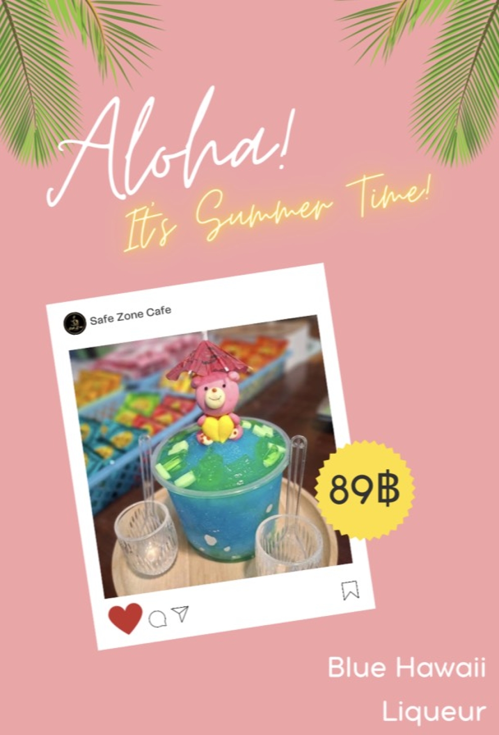 เหล้าปั้น