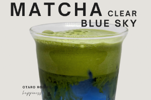 Clear Matcha Blue Sky  
