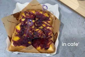 ปังปิ้ง บลูเบอร์รี่