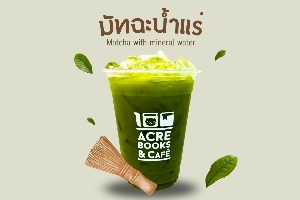 Matcha With Mineral water (มัทฉะน้ำแร่)