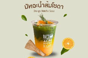 Orange Matcha Soda (มัทฉะน้ำส้มโซดา)