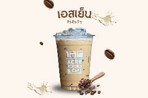 Po-Es-Try (เอสเย็น)