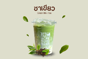 Green Milk Tea (ชาเขียว)