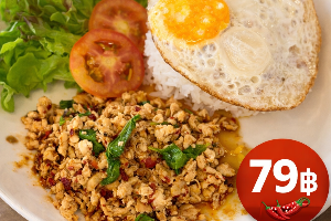 ข้าวกระเพาะไก่ไข่ดาว