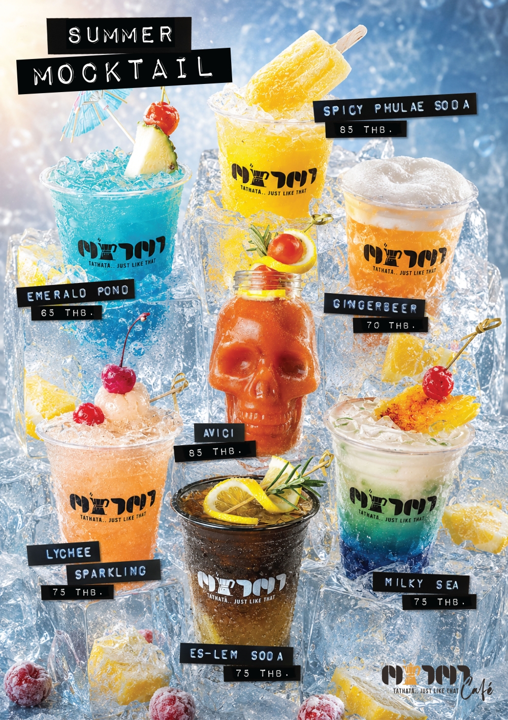 MOCKTAIL