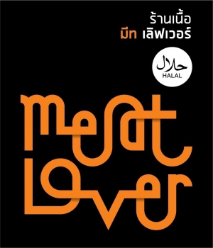MeatLover Restaurant