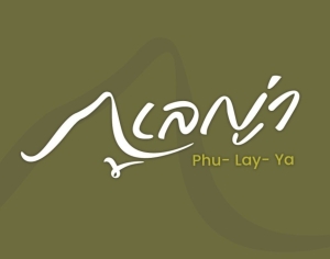 ภูเลญ่า