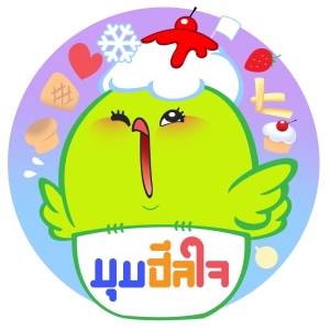 มุมฮีลใจ 7-93