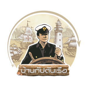บ้านกัปตันเรือ
