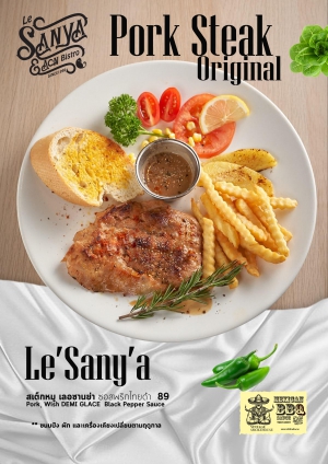 สเต็กหมูบาบิคิว เลอซานย่า