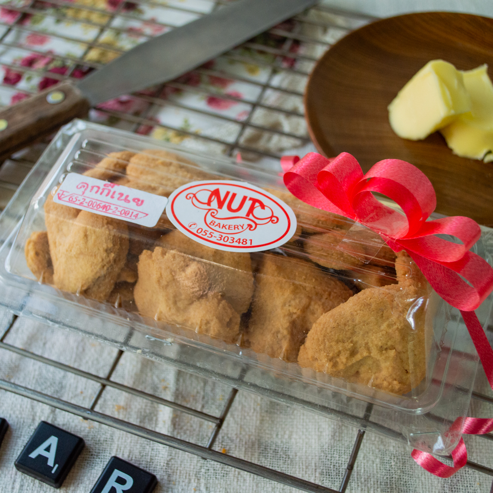 คุกกี้เนยกล่อง