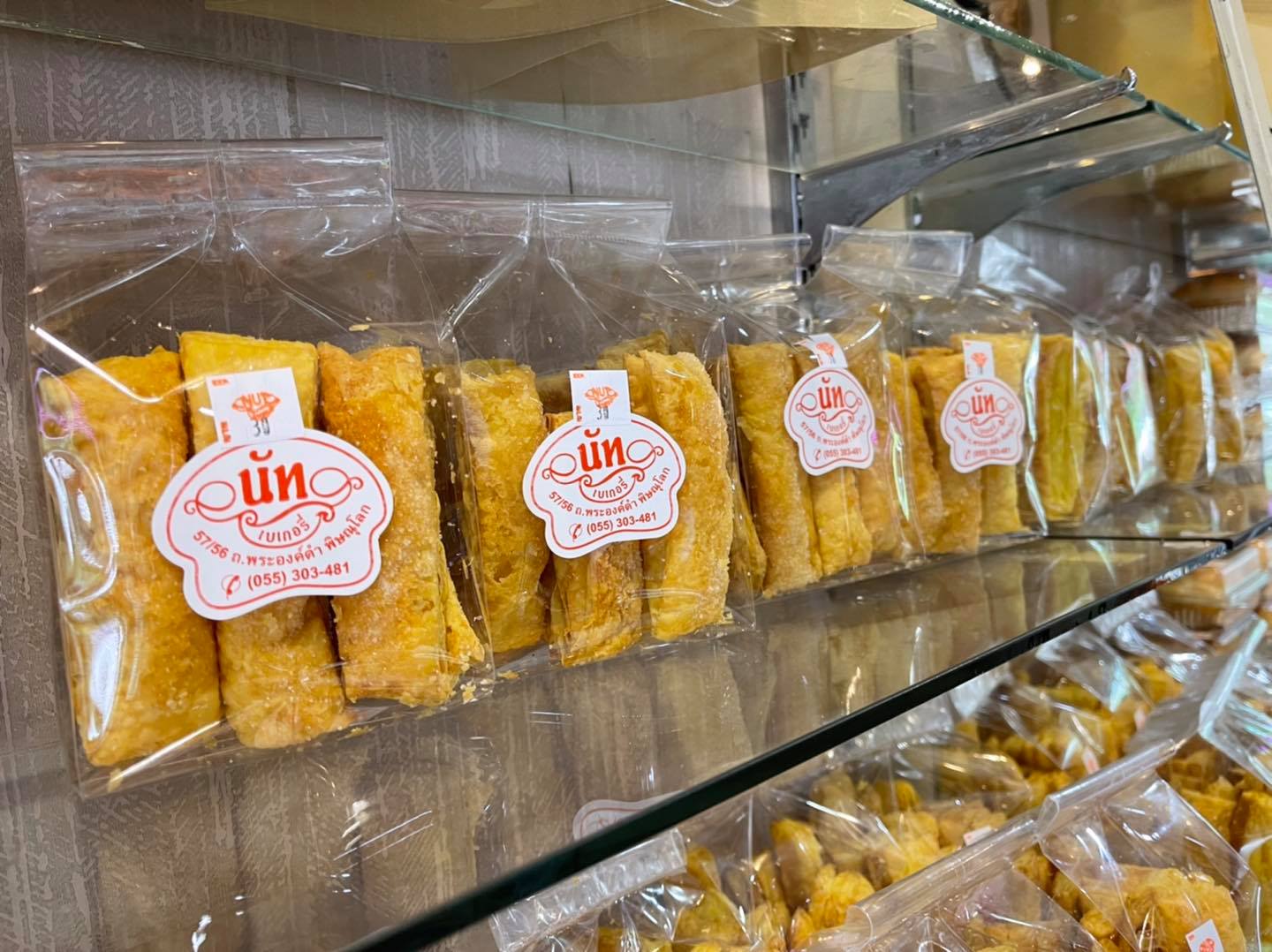  พายกรอบ